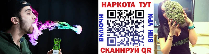 Наркошоп купить Alpha PVP  Псилоцибиновые грибы  Амфетамин  Каннабис  Мефедрон  Железноводск