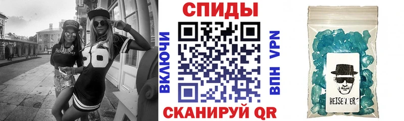 Амфетамин 97%  Купить где  Железноводск 