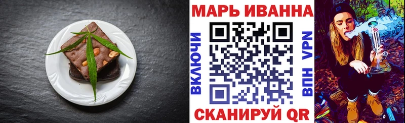 Cannafood марихуана Железноводск