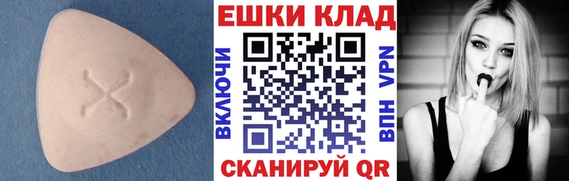 Купить  Железноводск  ЭКСТАЗИ TESLA 