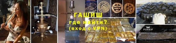 гидропоника Снежинск