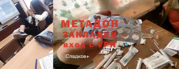 MDMA Киренск
