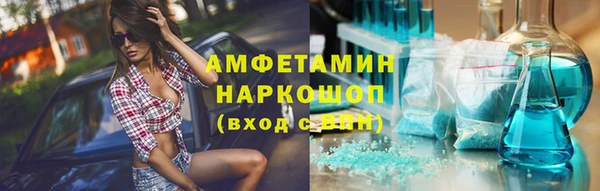 прущие грибы Киреевск