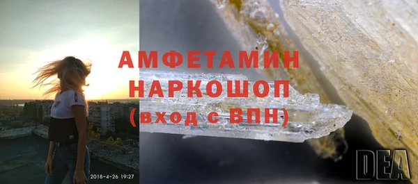 прущие грибы Киреевск