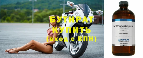 прущие грибы Киреевск