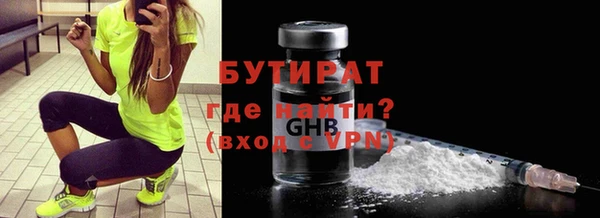 MDMA Киренск