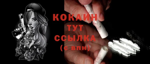 MDMA Киренск