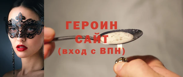 mdma Снежногорск