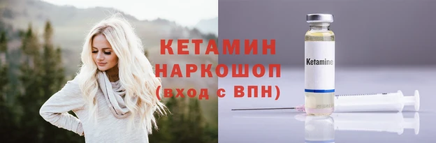 MDMA Киренск