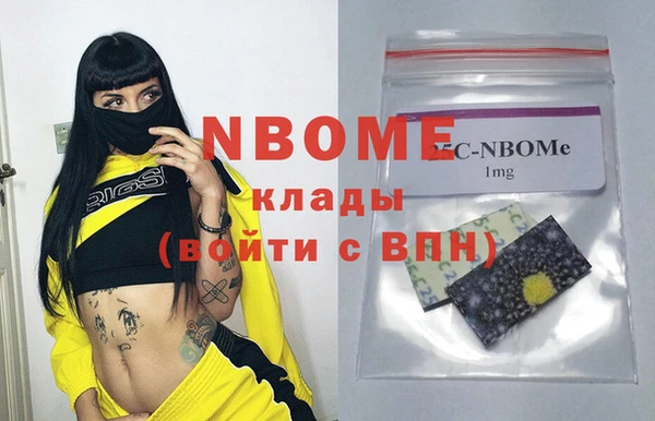прущие грибы Киреевск