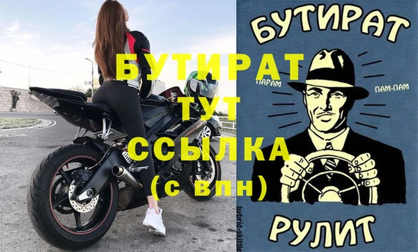 jwh Кинешма