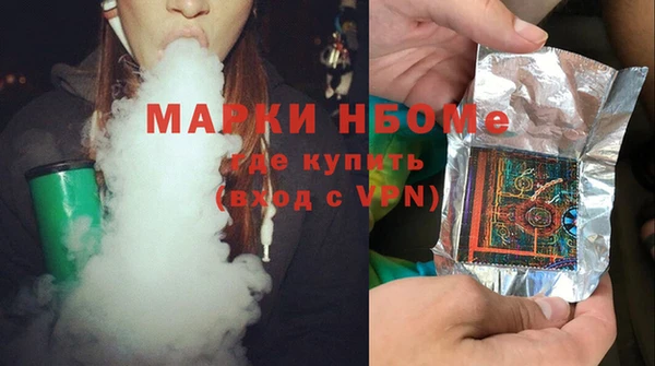jwh Кинешма