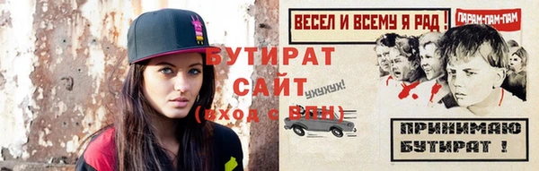 прущие грибы Киреевск