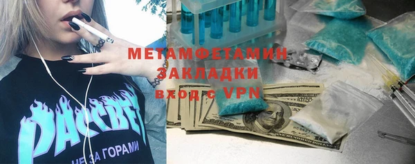 jwh Кинешма