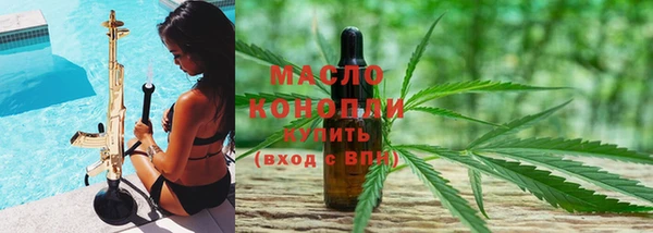 каннабис Слюдянка