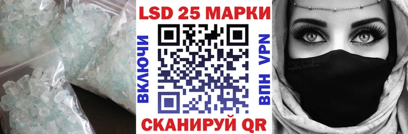 ЛСД экстази кислота  Купить где  Железноводск 