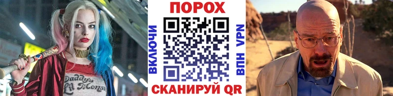 Купить где  Железноводск  Метамфетамин витя 