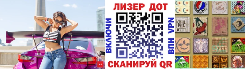 Купить где  Железноводск  Марки N-bome 1,5мг 