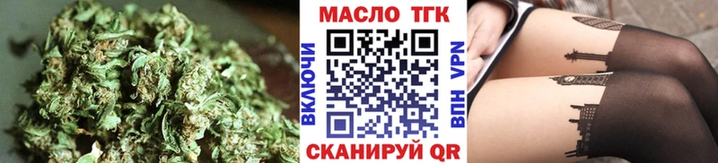 Дистиллят ТГК вейп с тгк  Купить закладки  Железноводск 