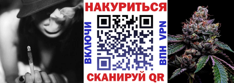 Купить где  Железноводск  МАРИХУАНА AK-47 